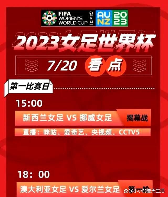 马丁（Michael J. Fox 饰）才回到实际世界与女友团圆，布朗博士（Christopher Lloyd 饰）就心急火燎地把他们带到了30年后的将来世界，本来这一次是马丁将来的两个孩子因介入掳掠锒铛进狱，博士要携马丁一路禁止悲剧产生。                                  　　周旋一番后，两个孩子被成功拯救，但三人回到实际世界后，却发现方圆产生了天崩地裂翻天覆地的转变，世界被贝夫（Thomas F. Wi